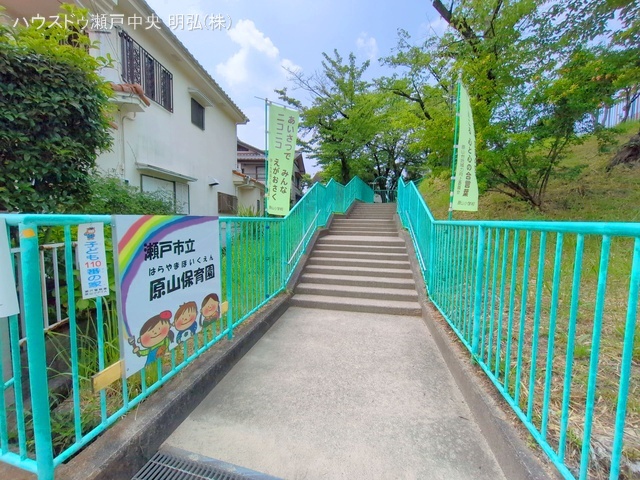 原山保育園　距離850m