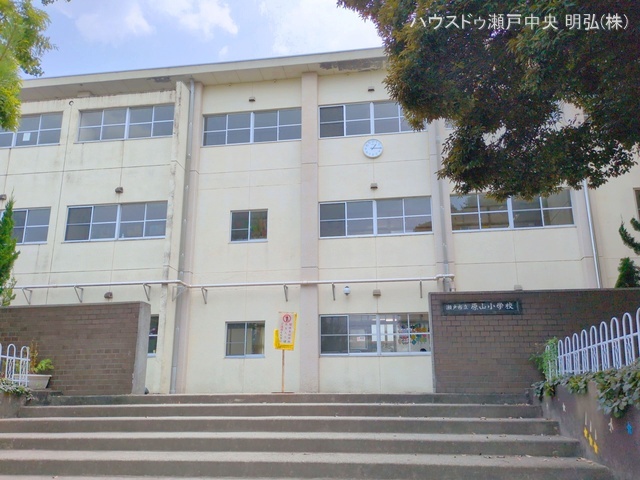 瀬戸市立原山小学校　距離900m