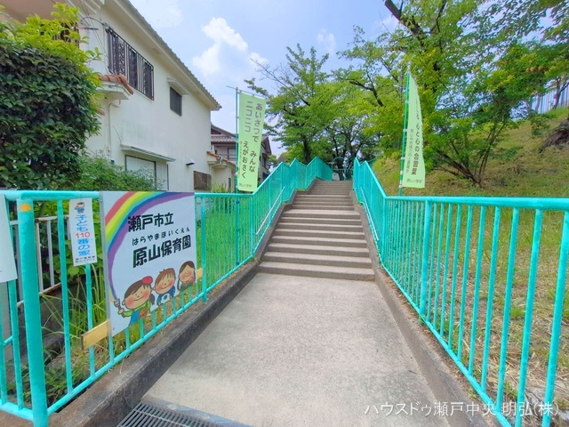 原山保育園　距離850m