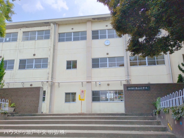 瀬戸市立原山小学校　距離900m