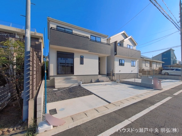 完成