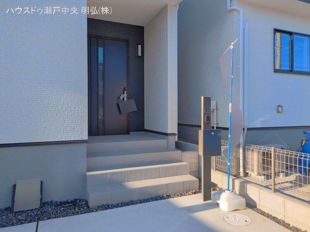 完成
