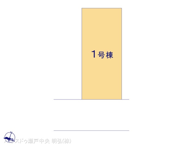 愛知県尾張旭市南新町中畑の新築戸建て全体区画図 ※図面と異なる場合は現況を優先