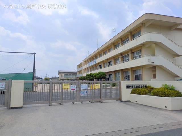 瀬戸市立效範小学校　距離1500m