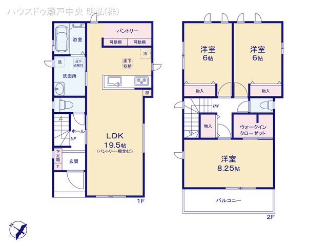 愛知県尾張旭市城山町三ツ池の新築戸建て 3LDK間取図 ※図面と異なる場合は現況を優先