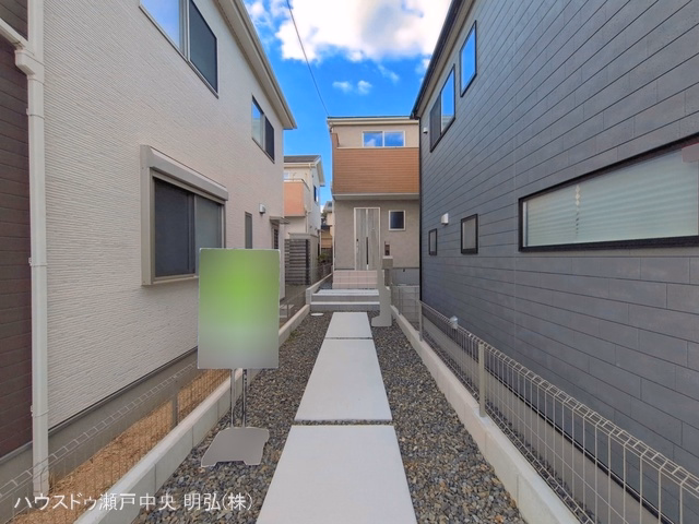 完成