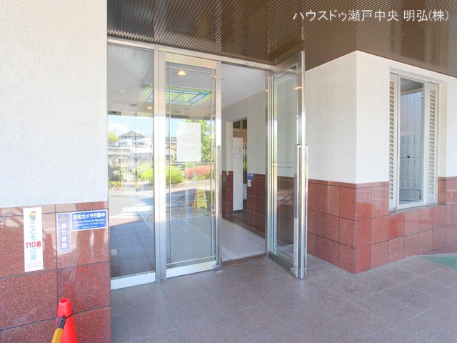 愛知県瀬戸市西松山町２丁目のマンション『野村新瀬戸ヒルズ・ウインザーズパークウエストウィング』外観写真 2024年5月13日撮影
