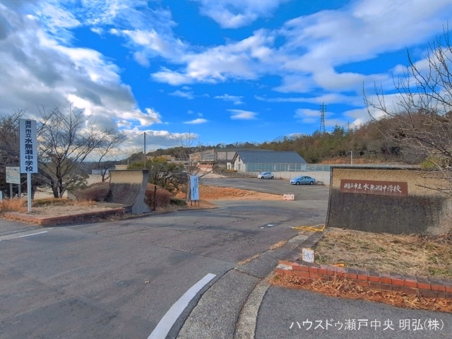 瀬戸市立水無瀬中学校