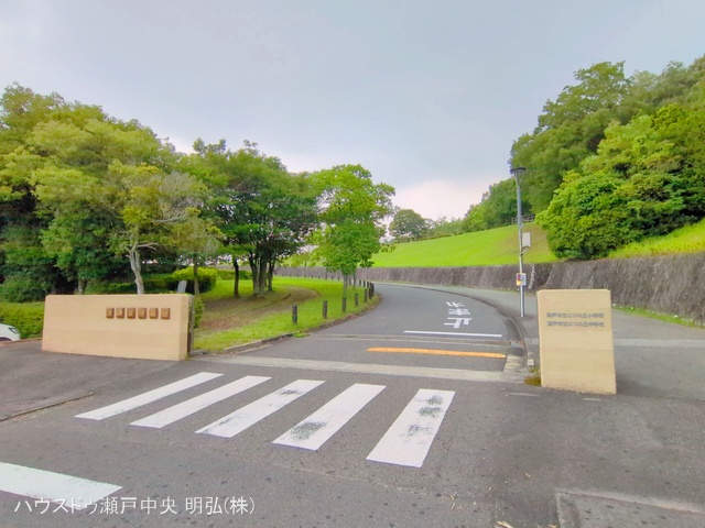 瀬戸市立にじの丘学園にじの丘中学校 距離2440m