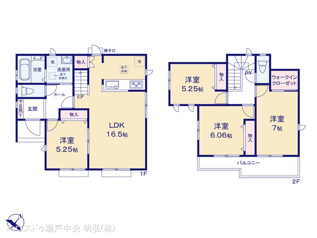 愛知県瀬戸市東安戸町の新築戸建て 4LDK間取図 ※図面と異なる場合は現況を優先