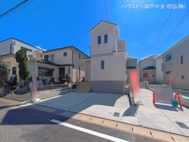 完成