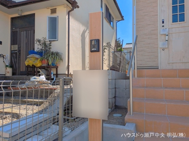完成