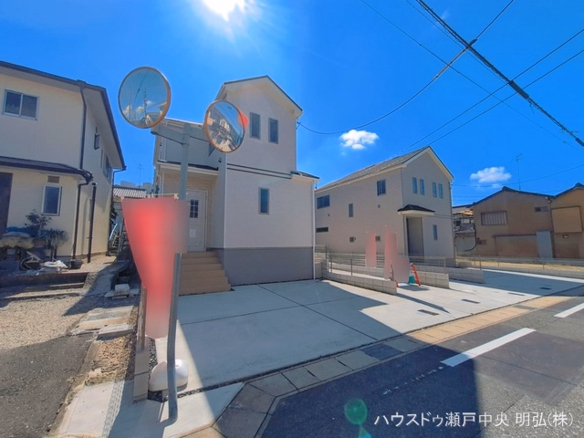 完成