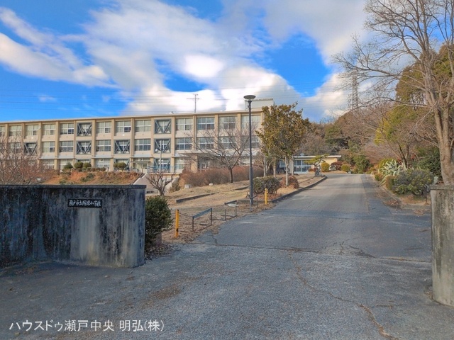 瀬戸市立陶原小学校　距離540m