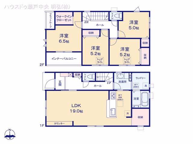 新築戸建て 尾張旭市東大久手町第2 2号棟 間取図