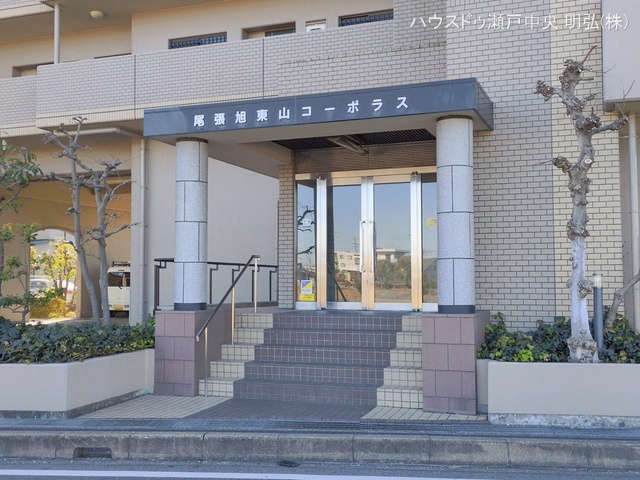 愛知県尾張旭市東山町2丁目のマンション『尾張旭東山コーポラス』外観写真 2026年1月27日撮影