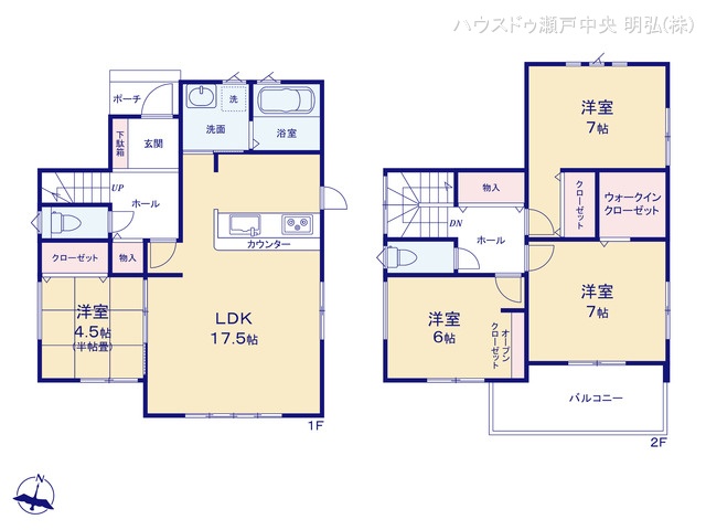 愛知県瀬戸市平町２丁目の新築戸建て 4LDK間取図 ※図面と異なる場合は現況を優先