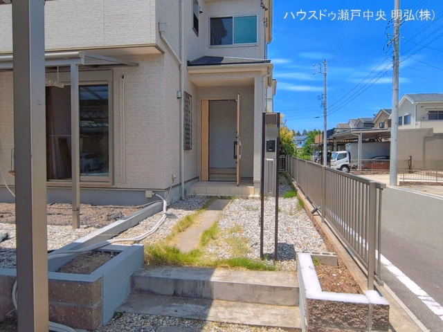 完成