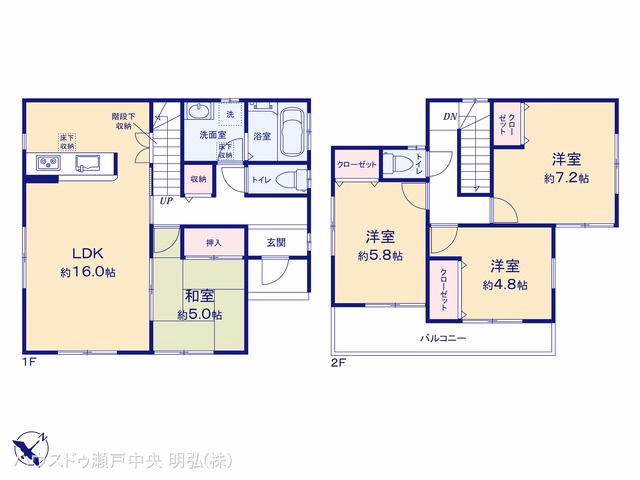 中古戸建て 瀬戸市窯町戸建 間取図