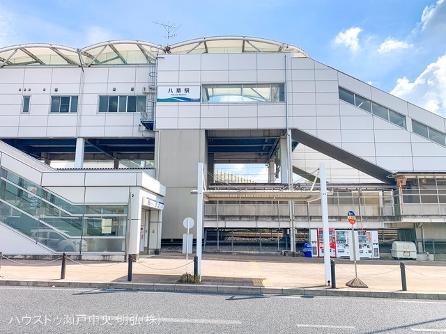愛知環状鉄道「八草」駅