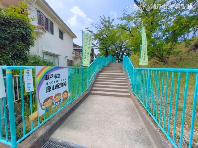 原山保育園