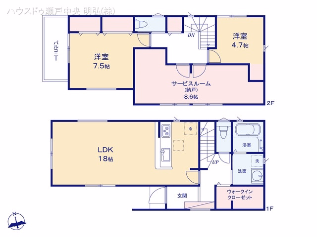 瀬戸市ひまわり台3丁目（戸建）01 間取図