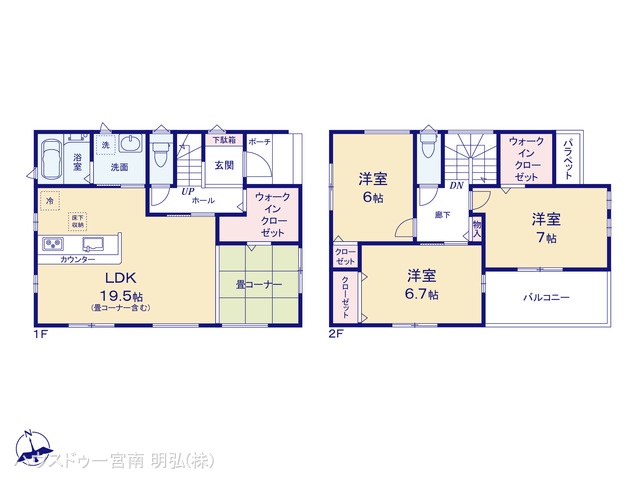 愛知県一宮市貴船町４丁目の新築戸建て 3LDK間取図 ※図面と異なる場合は現況を優先