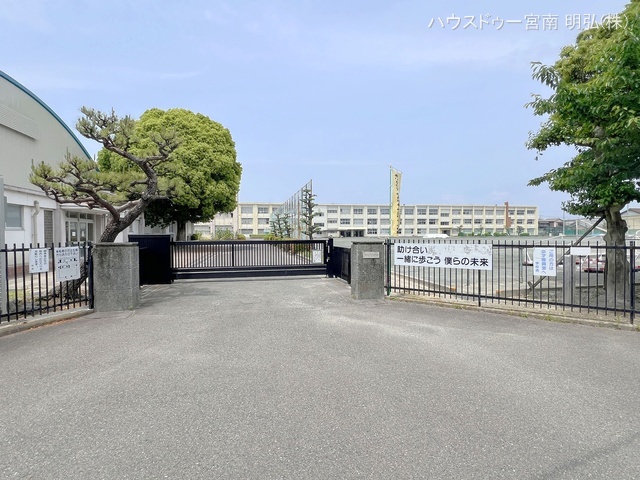 一宮市立今伊勢中学校 距離580m