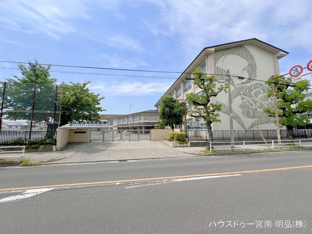 一宮市立宮西小学校　距離1700m