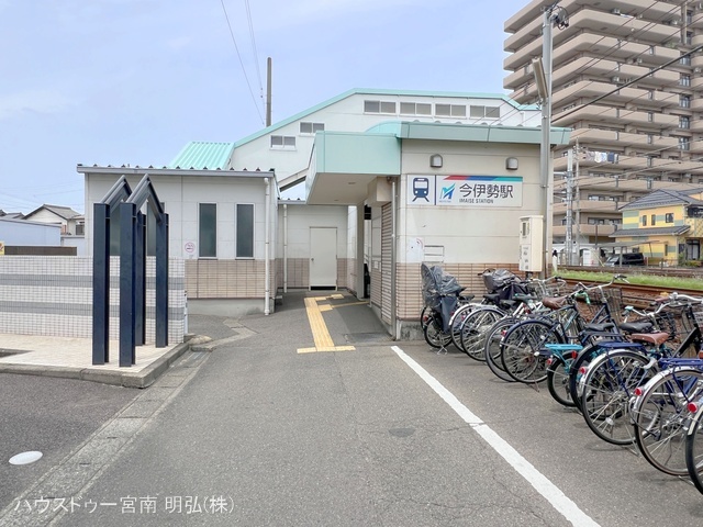 名鉄「今伊勢」駅　距離2400m