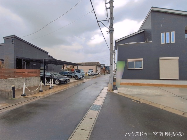 完成