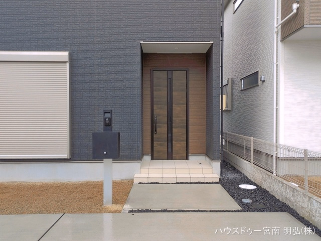 完成