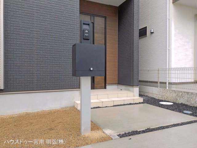 完成