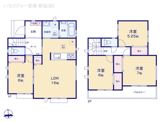 愛知県一宮市起字西生出の新築戸建て 4LDK間取図 ※図面と異なる場合は現況を優先