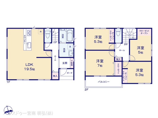 愛知県稲沢市田代１丁目の新築戸建て 4LDK間取図 ※図面と異なる場合は現況を優先