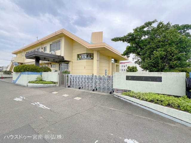 大塚保育園　距離600m