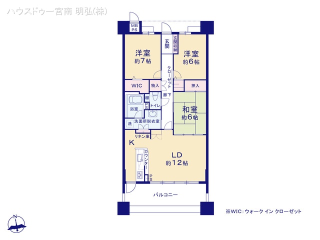 愛知県稲沢市大塚南５丁目のマンション『ライオンズガーデン稲沢西棟』 3LDK間取図 ※図面と異なる場合は現況を優先