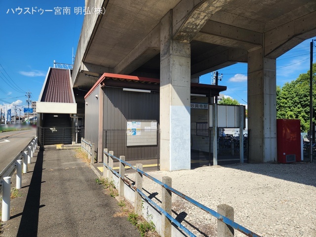 名鉄「妙興寺」駅 距離1680m