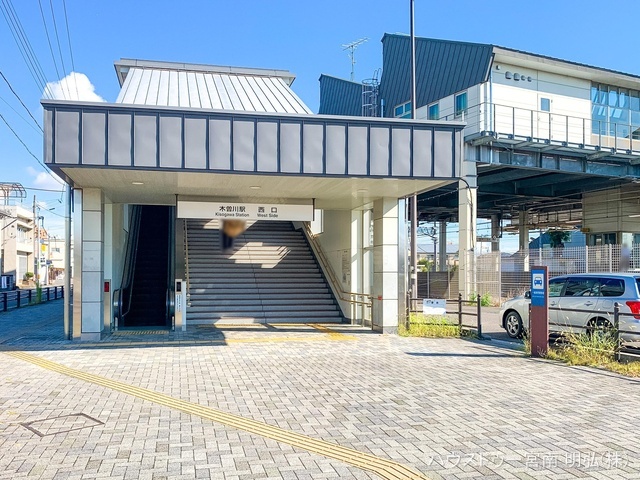 JR「木曽川」駅 距離2320m