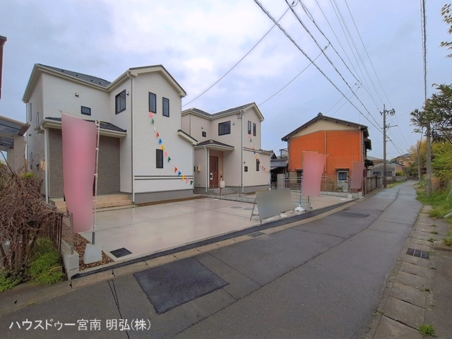 完成