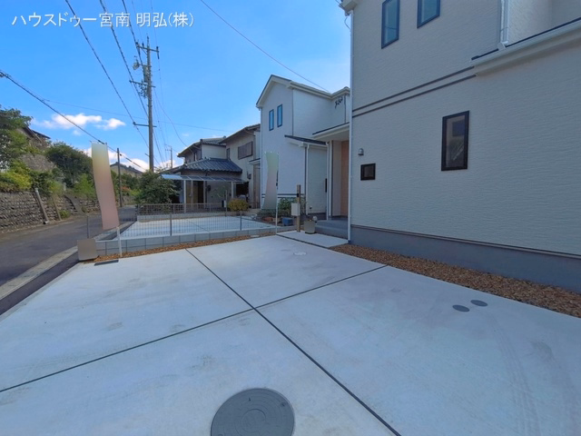 完成