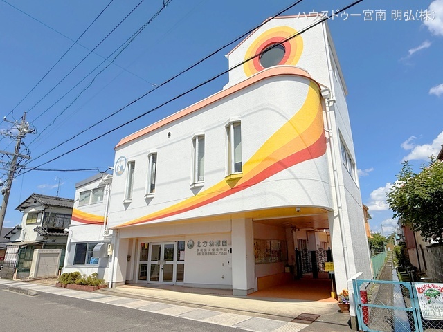 北方幼稚園　距離420m