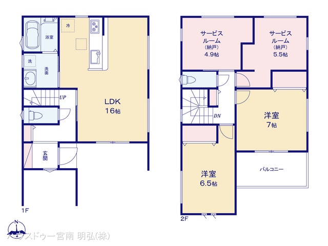 愛知県稲沢市駅前１丁目の新築戸建て 2SLDK間取図 ※図面と異なる場合は現況を優先