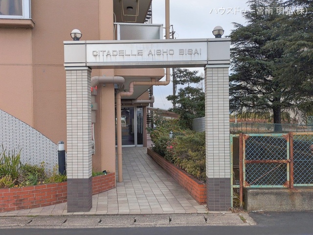 愛知県一宮市北今字林三ノ切のマンション『シャトレ愛松尾西』外観写真 2026年2月9日撮影