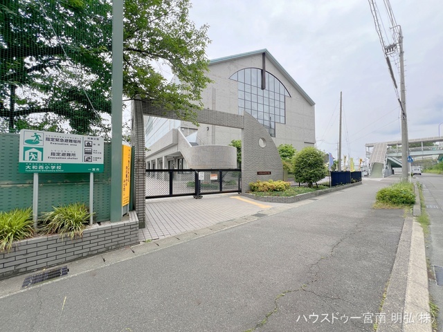 一宮市立大和西小学校　距離1800m