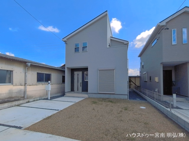 完成