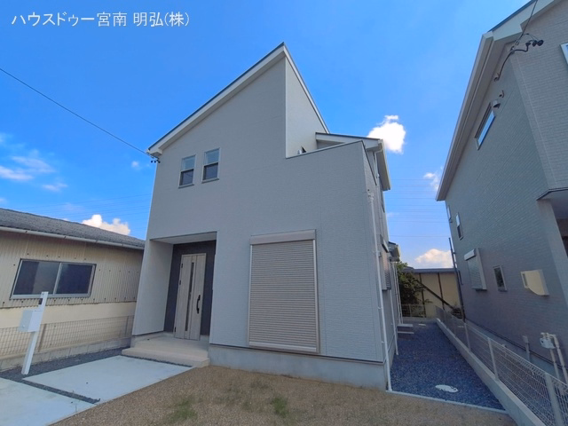 完成