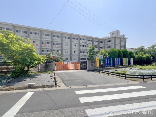 一宮市立大和中学校 距離2600m