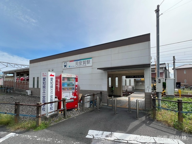 名鉄「苅安賀」駅 距離2240m