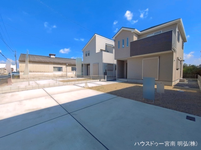完成